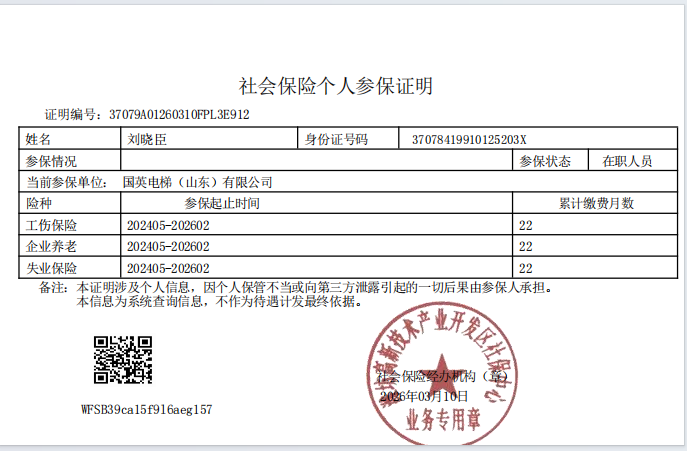 验证平台图片
